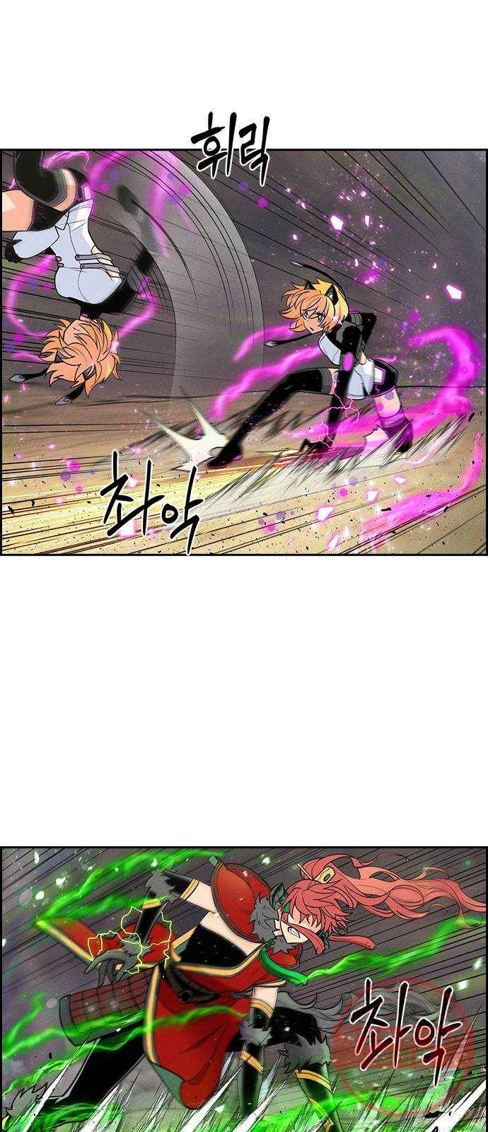 하우스키퍼 시즌2 54화 7