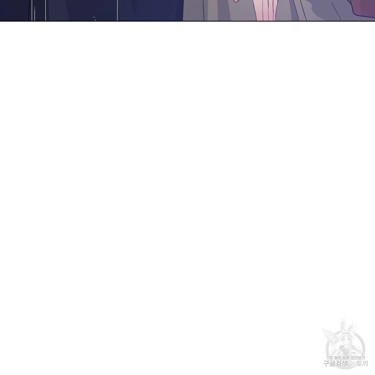 미남과 야수 69화 12