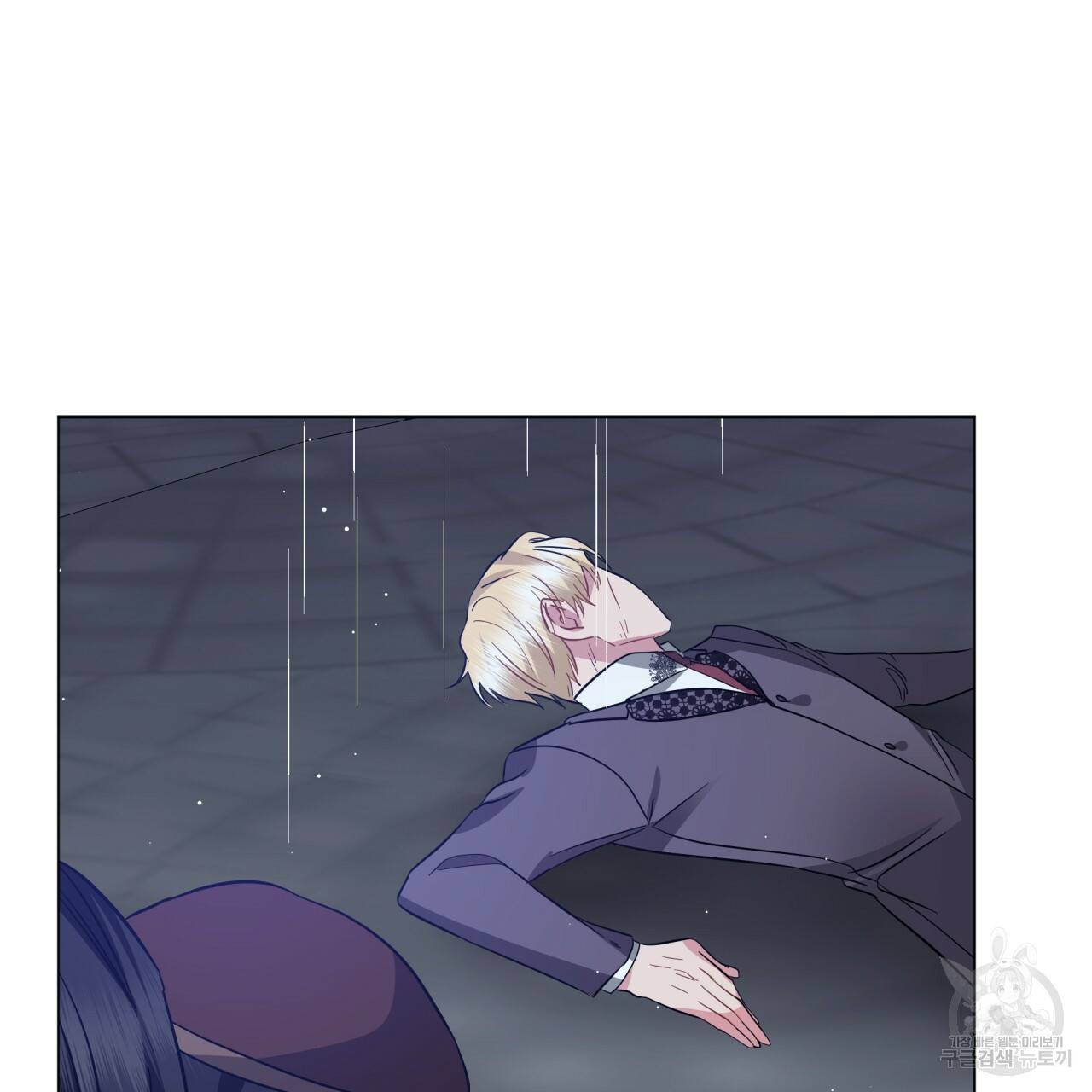 미남과 야수 69화 13