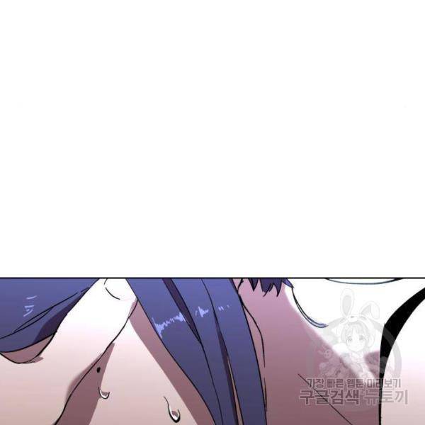 최종보스 공대장 24화 39