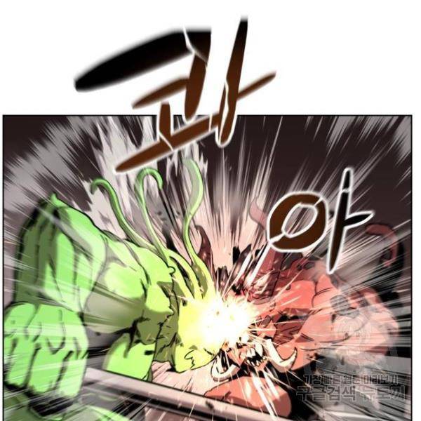 최종보스 공대장 24화 76