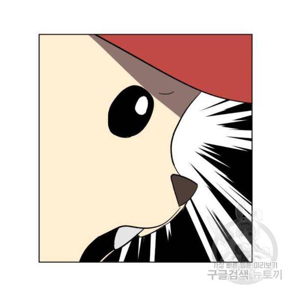 최종보스 공대장 24화 181