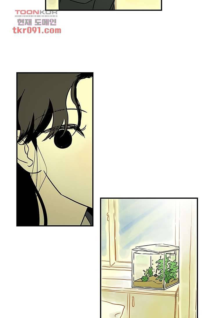 머리 위로 부는 바람 29화 3