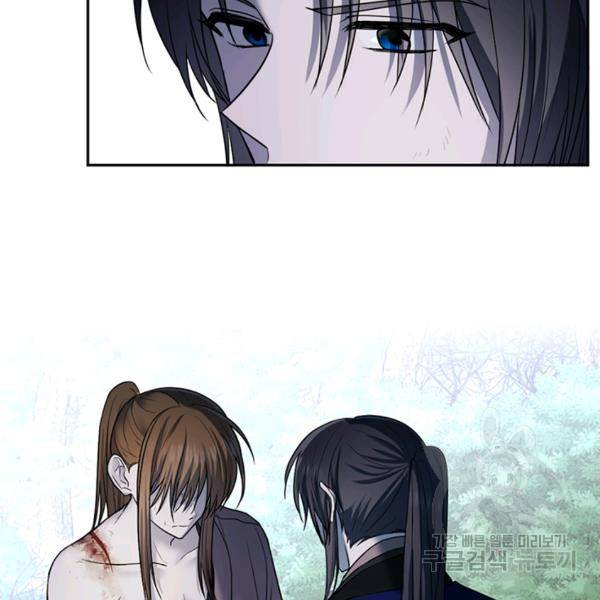 궁에 숨은 꽃 49화 7
