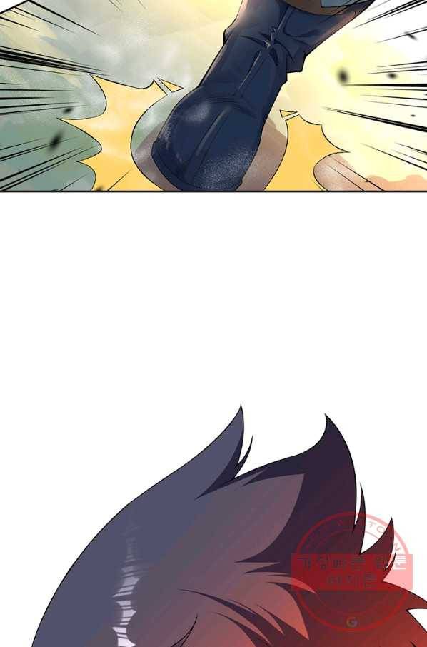 무적검역 82화 13