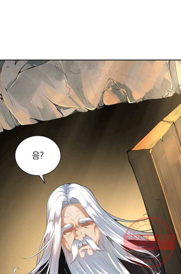 무적검역 82화 18