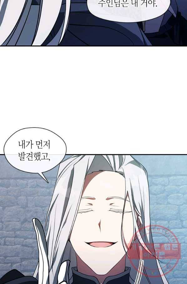 흑막을 버리는 데 실패했다 26화 7