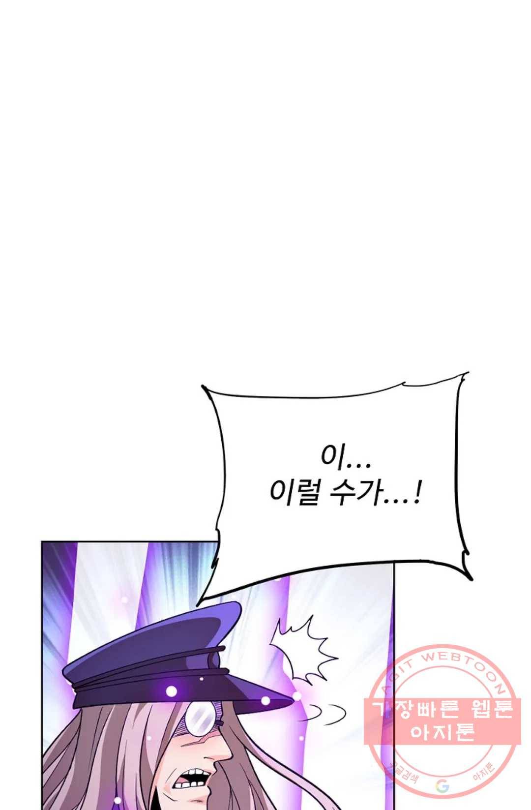 전직 법사 658화 1