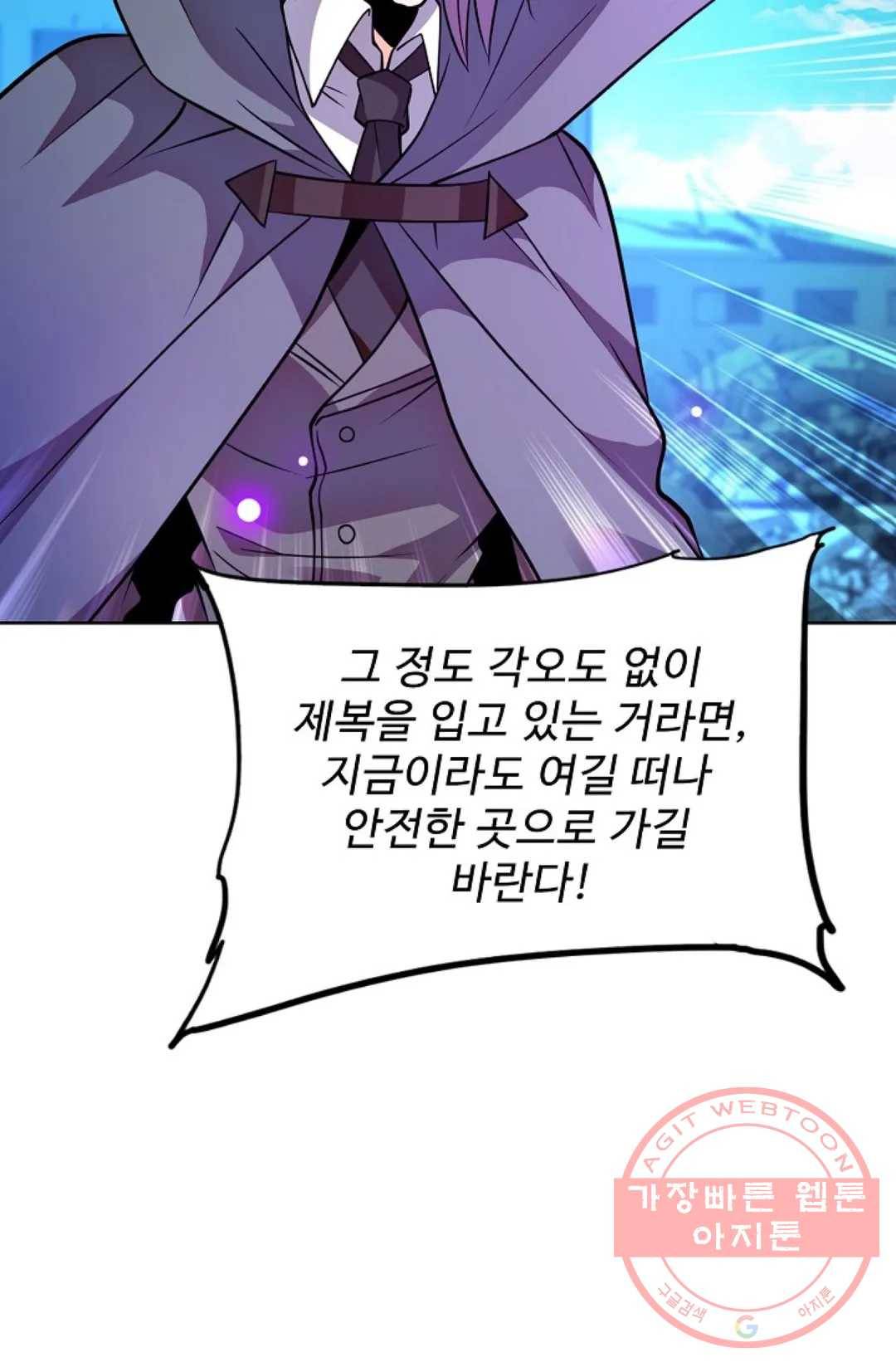 전직 법사 658화 11