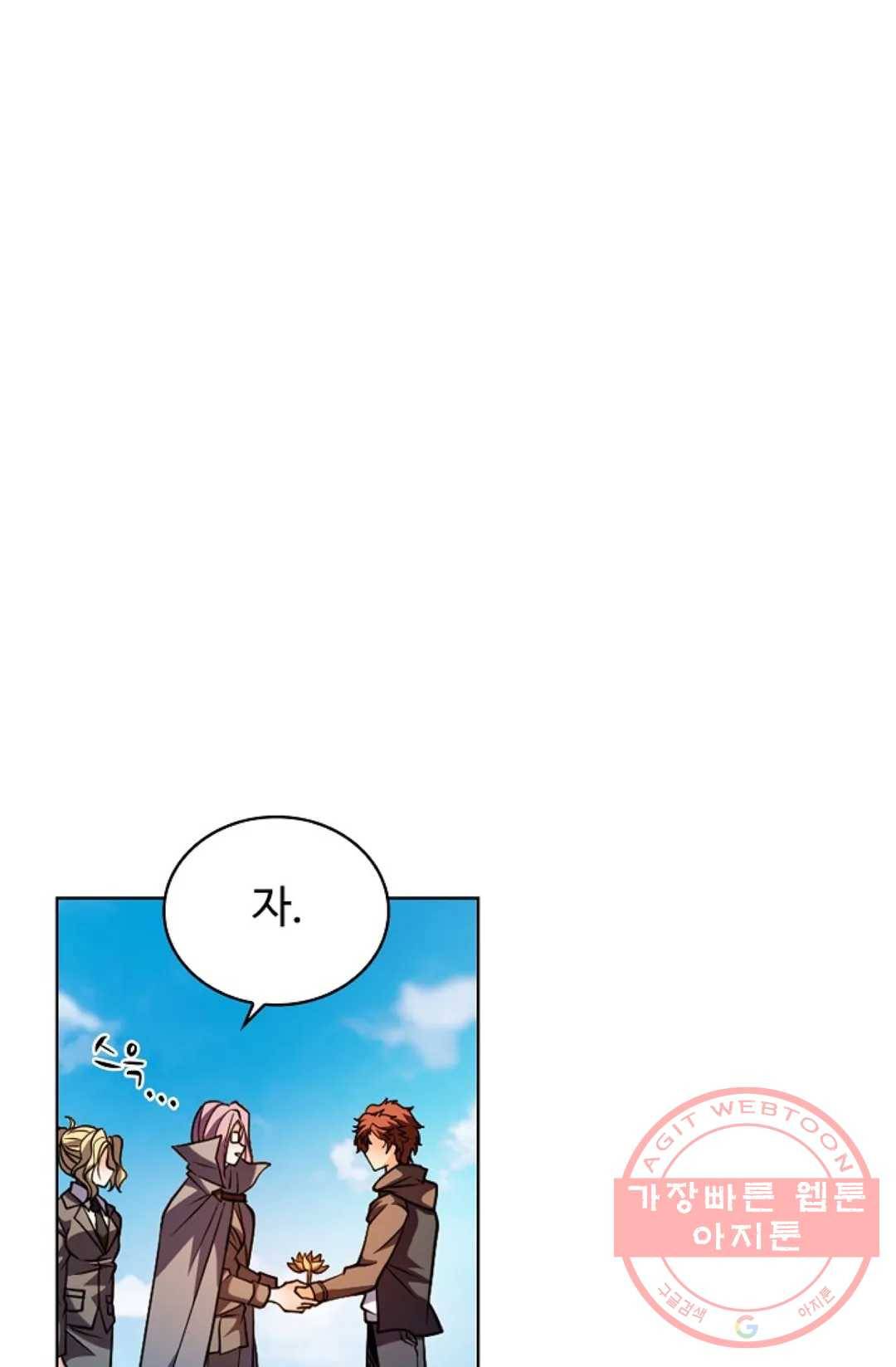 전직 법사 658화 14