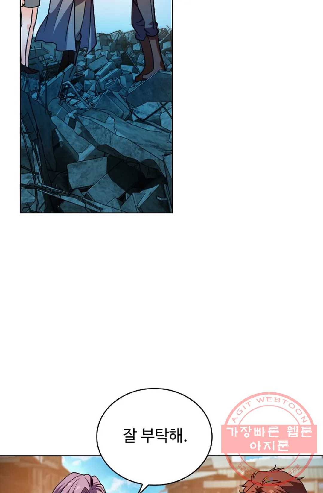 전직 법사 658화 15