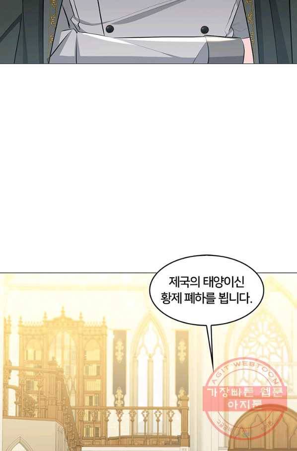 당신의 후회는 받지 않겠습니다 35화 19