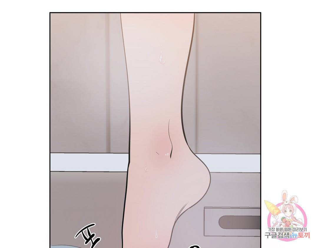 피치 소르베 23화 4