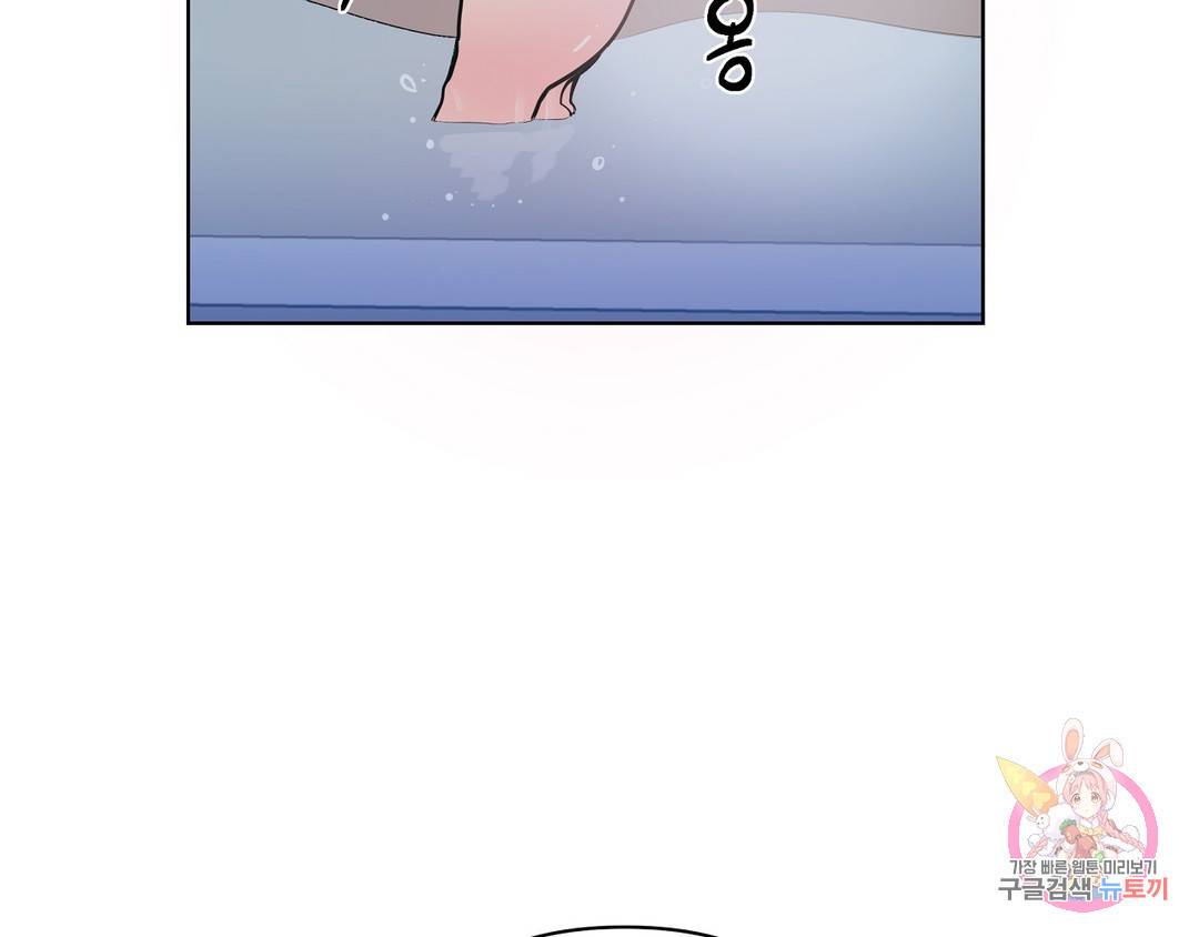 피치 소르베 23화 5