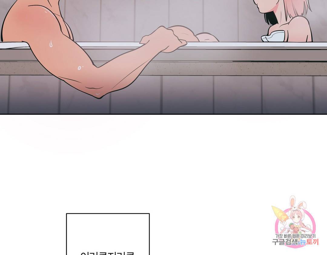 피치 소르베 23화 7