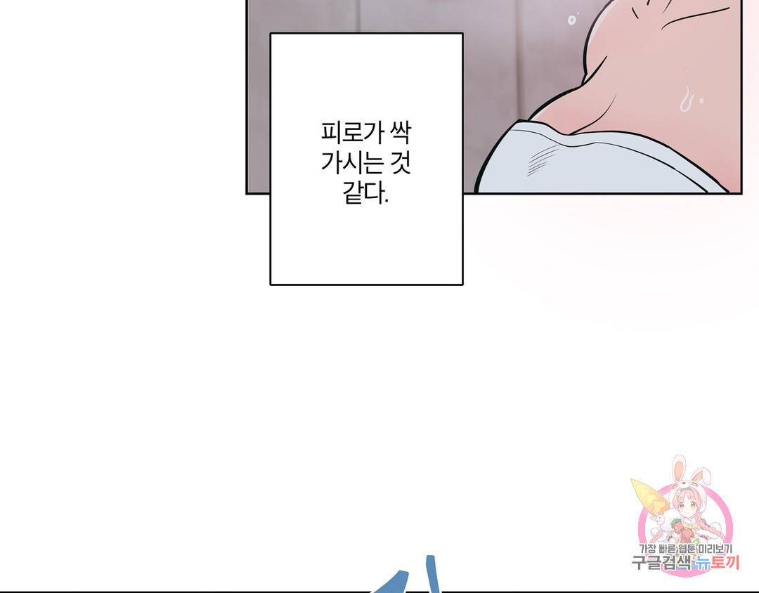피치 소르베 23화 9