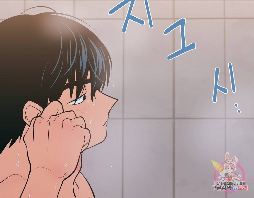 피치 소르베 23화 10
