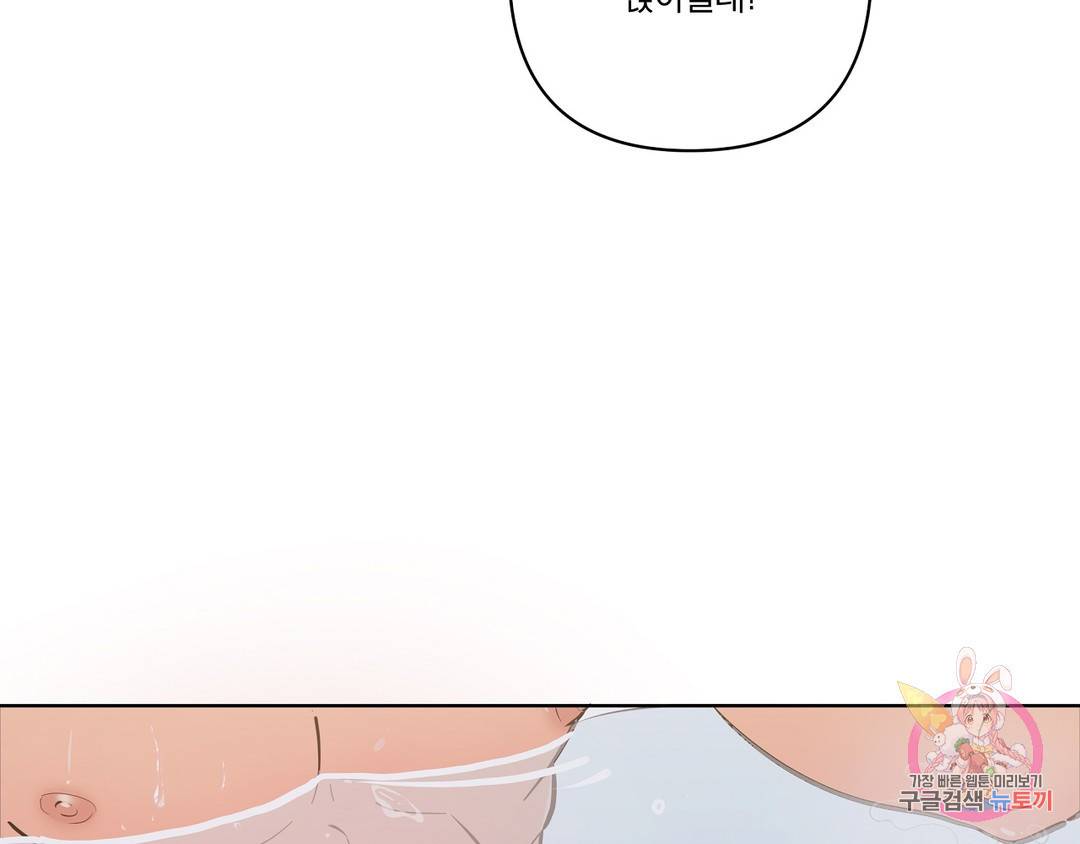 피치 소르베 23화 13