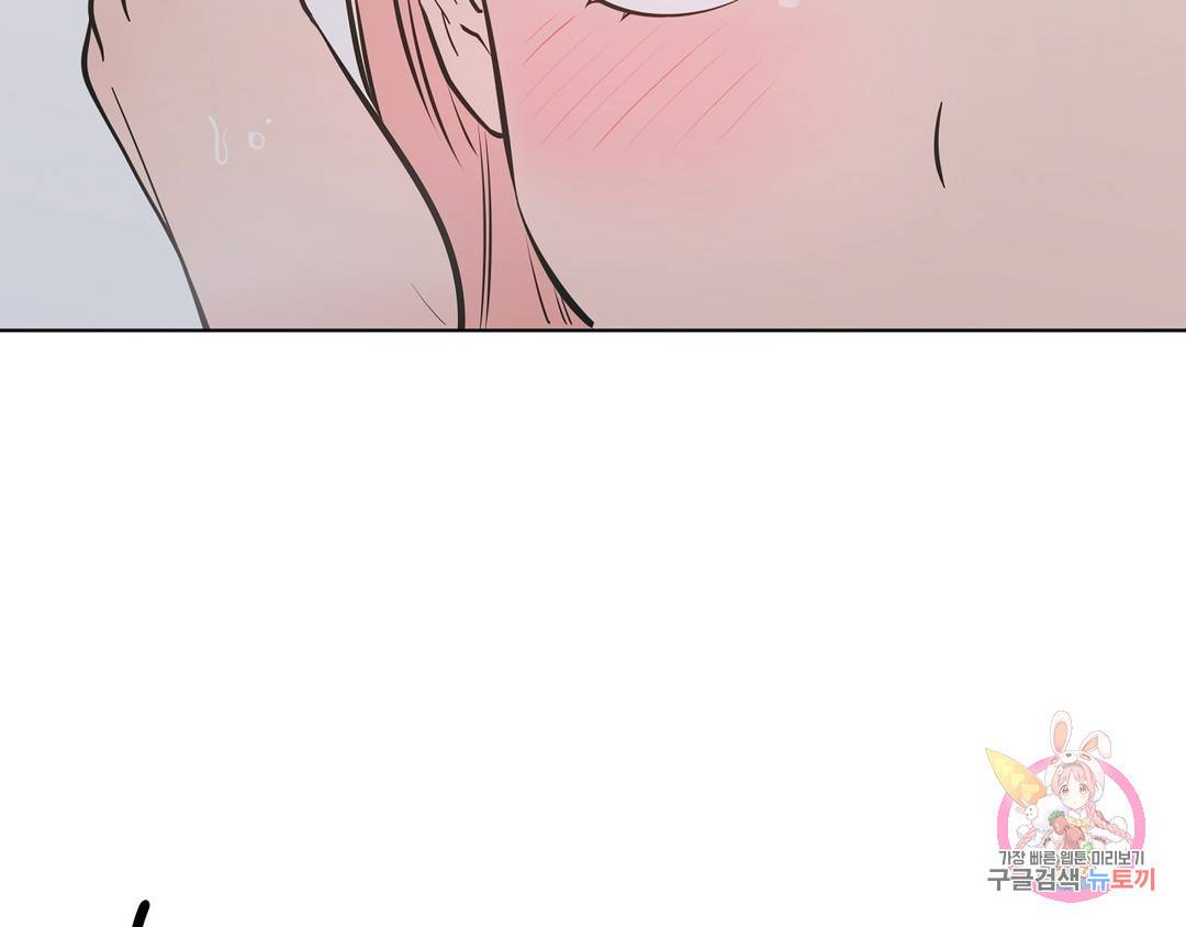 피치 소르베 23화 20