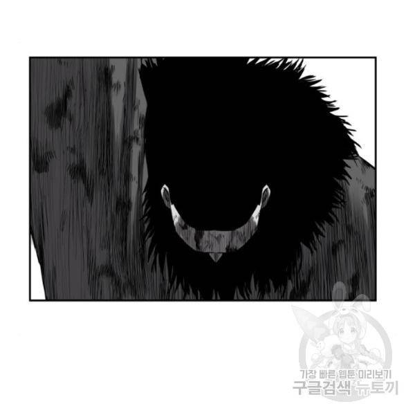 앵무살수 시즌2 46화 10