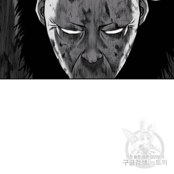 앵무살수 시즌2 46화 12