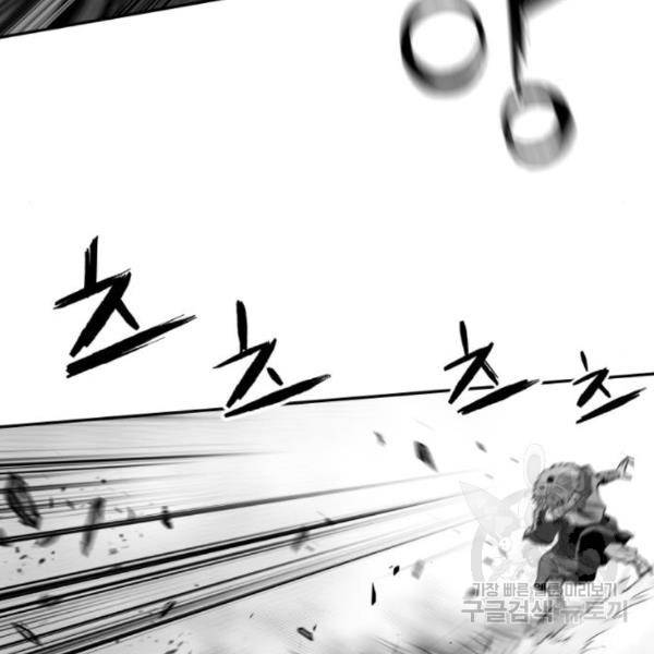 앵무살수 시즌2 46화 27