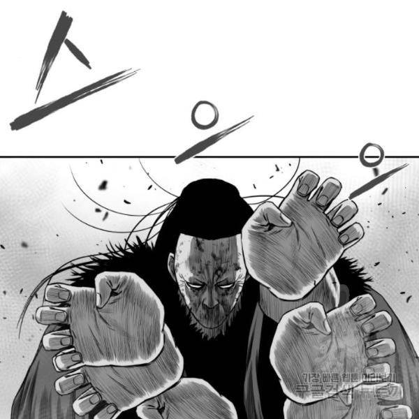 앵무살수 시즌2 46화 30