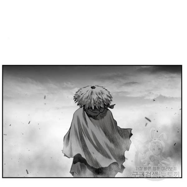 앵무살수 시즌2 46화 33