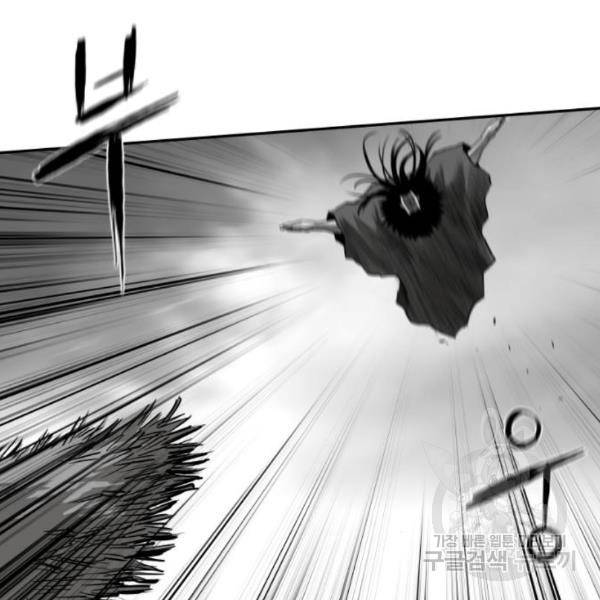 앵무살수 시즌2 46화 36