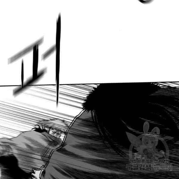 앵무살수 시즌2 46화 43