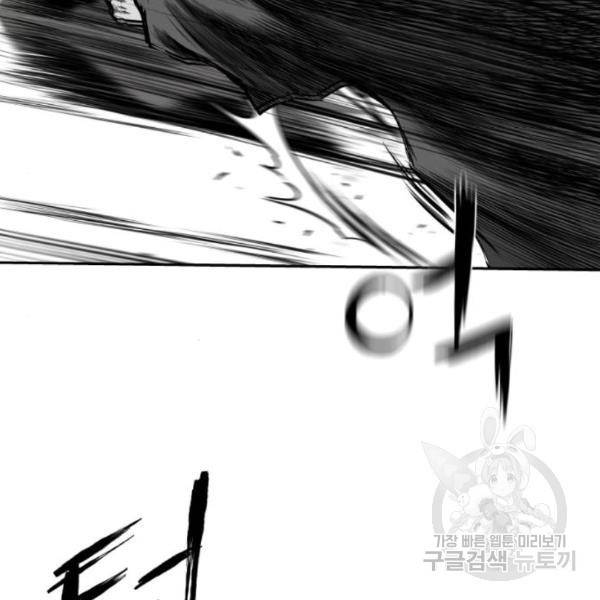 앵무살수 시즌2 46화 44