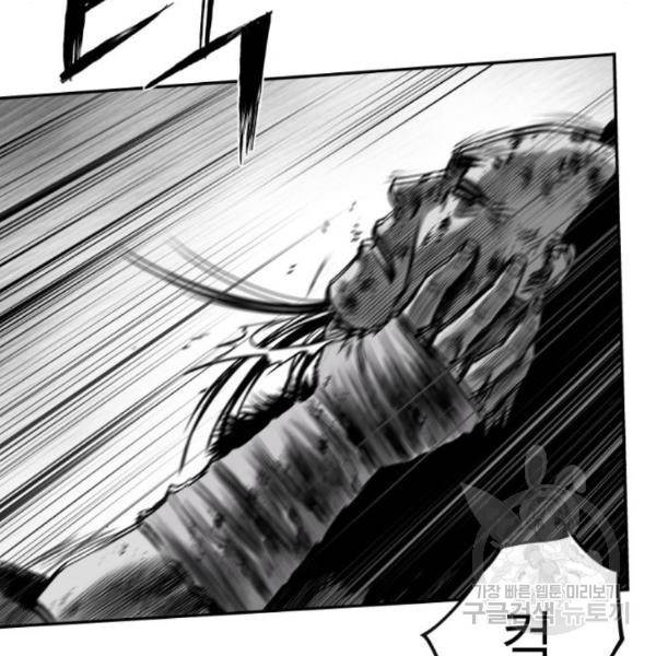 앵무살수 시즌2 46화 45