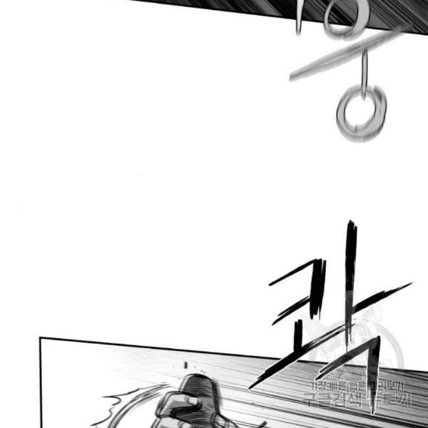 앵무살수 시즌2 46화 53