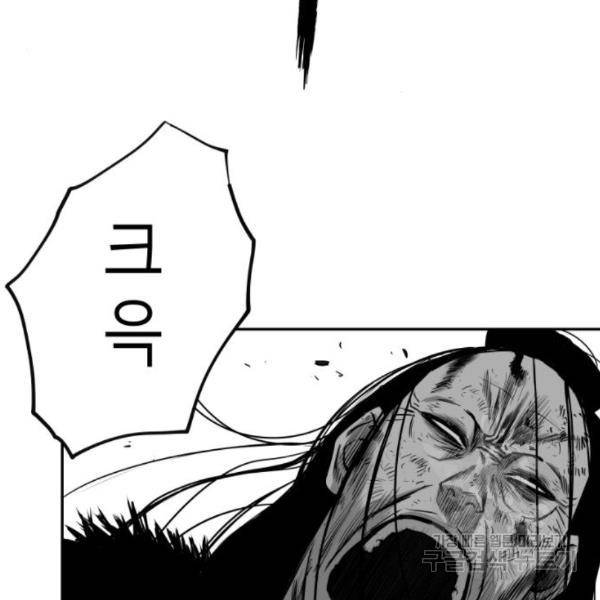 앵무살수 시즌2 46화 56