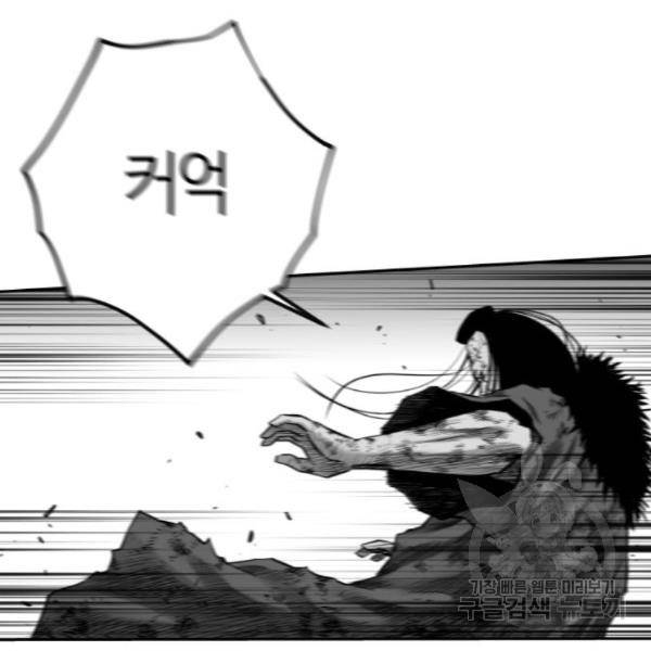 앵무살수 시즌2 46화 61