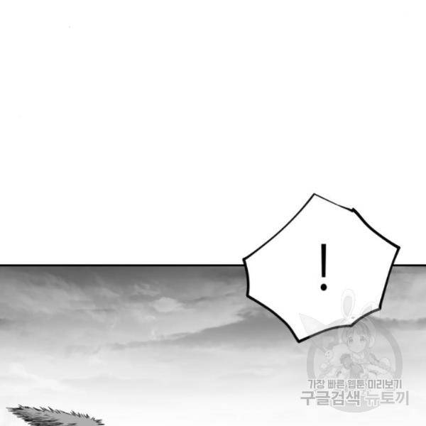 앵무살수 시즌2 46화 65