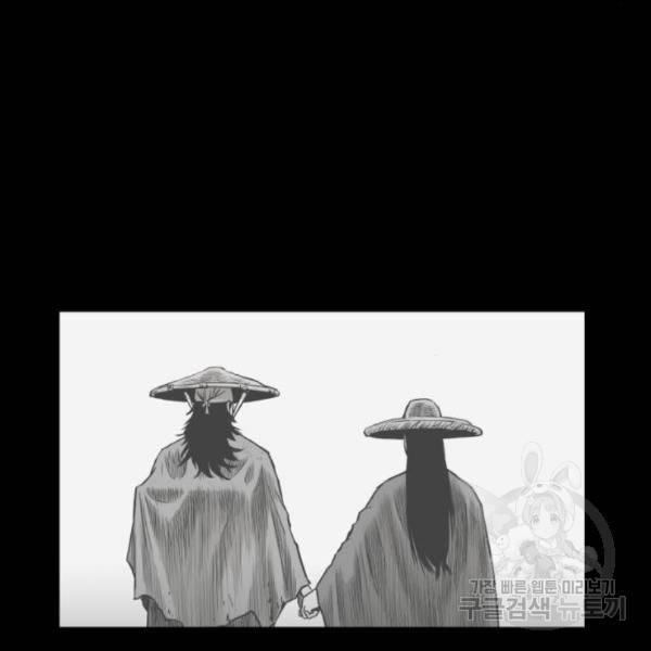 앵무살수 시즌2 46화 111