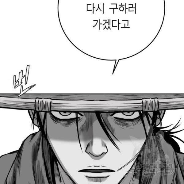 앵무살수 시즌2 46화 120