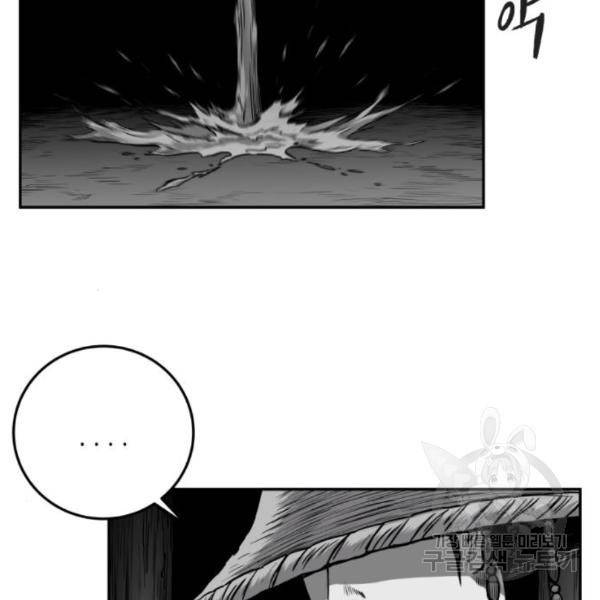 앵무살수 시즌2 46화 129