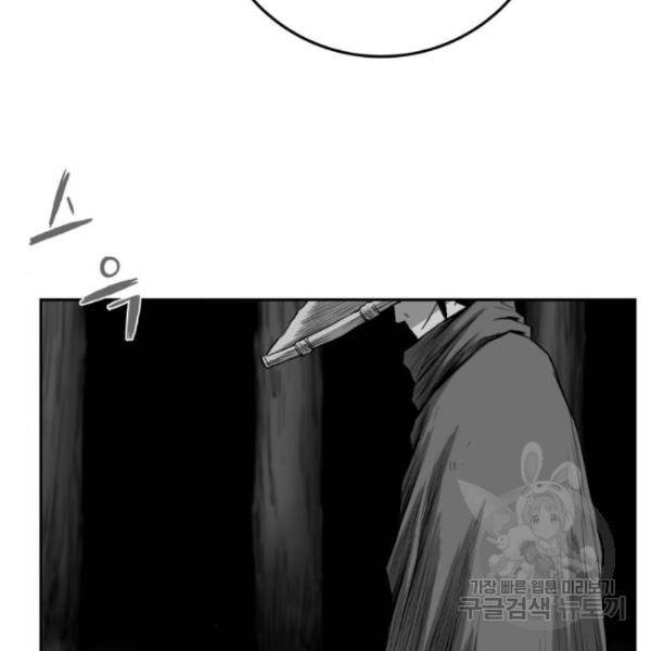 앵무살수 시즌2 46화 141
