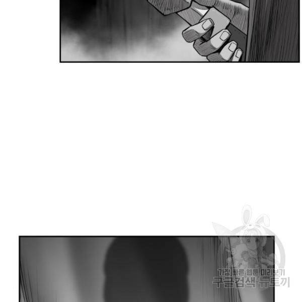 앵무살수 시즌2 46화 144