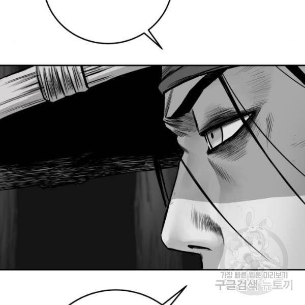 앵무살수 시즌2 46화 146