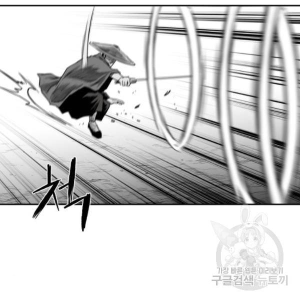 앵무살수 시즌2 46화 157