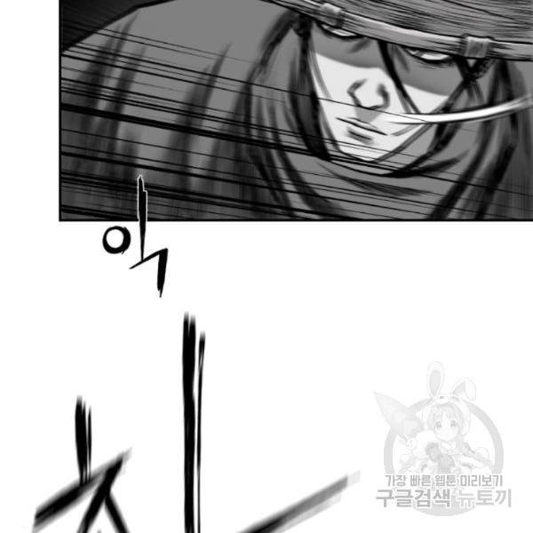 앵무살수 시즌2 46화 164