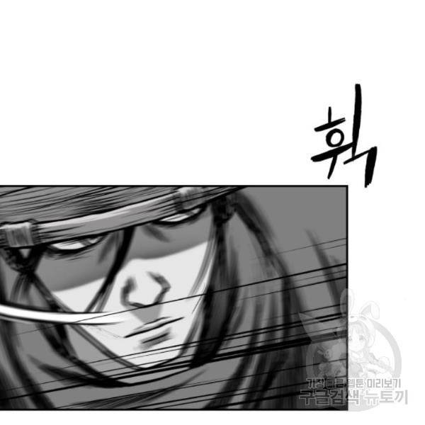 앵무살수 시즌2 46화 169