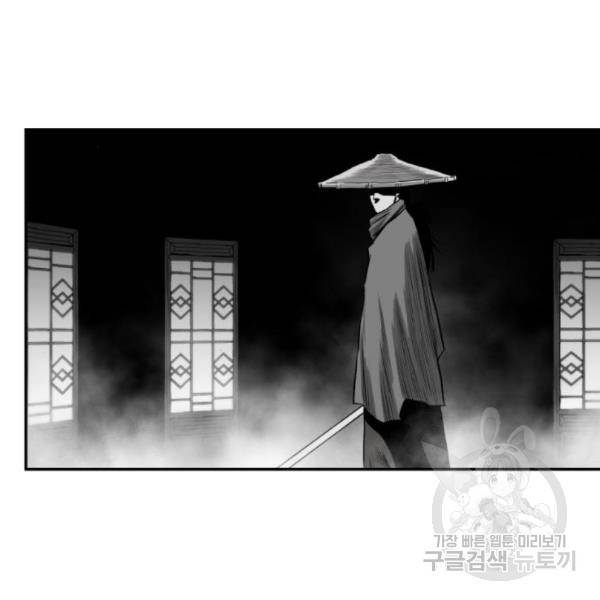 앵무살수 시즌2 46화 174