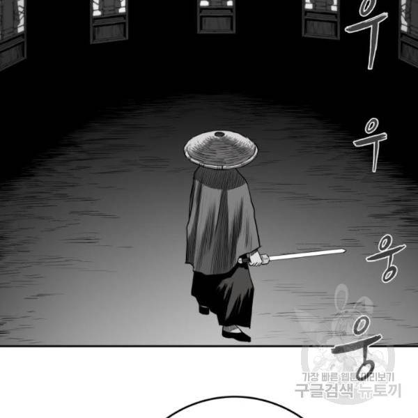 앵무살수 시즌2 46화 182