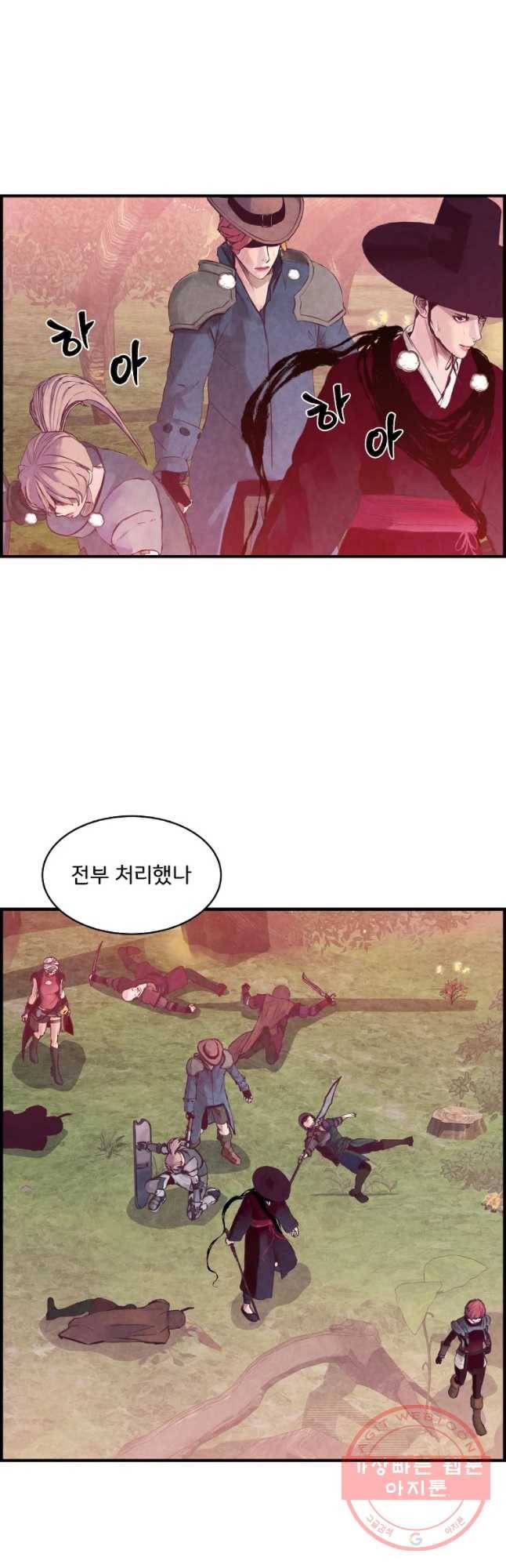 저승사자 온라인 82화 23