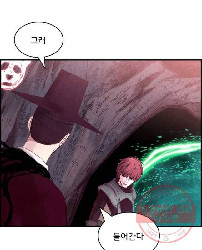 저승사자 온라인 82화 30