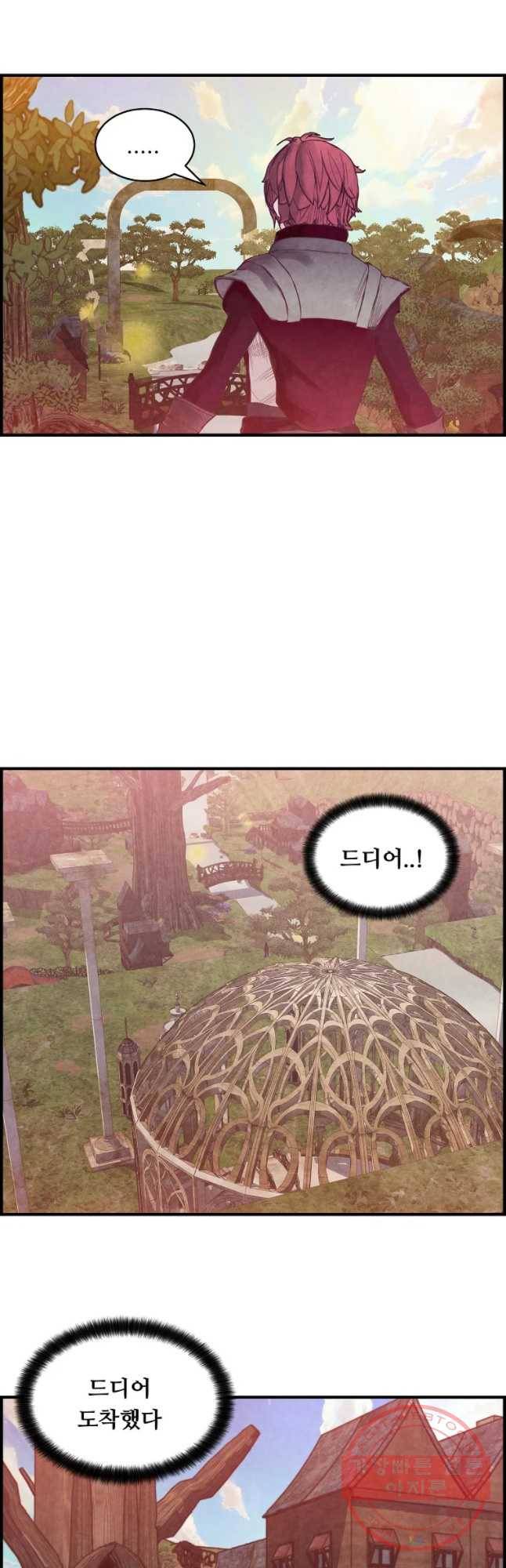 저승사자 온라인 82화 35